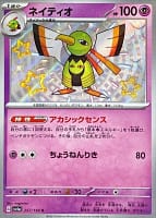 50986