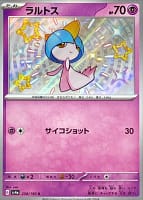 50987