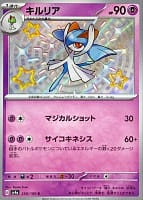 50988