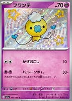 50989