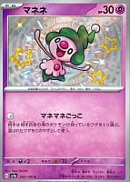 50991