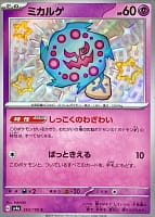 50992