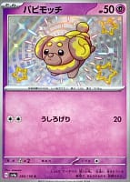50995