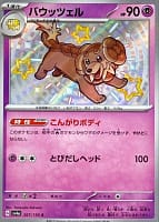 50996