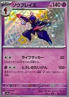 50997