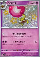 50998