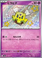 50999