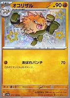 51006