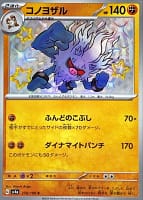 51007