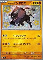 51008