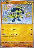 51009