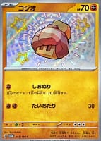 51012