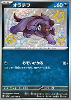 51024