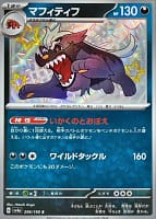 51025