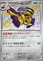 51030