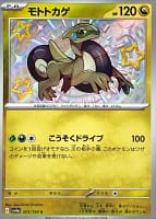 51032