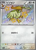 51034