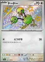 51036