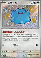 51038