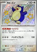 51039