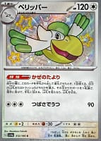 51041