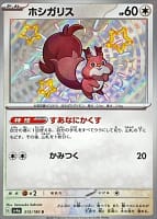 51042