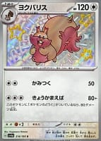 51043