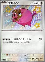 51044