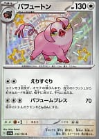 51045