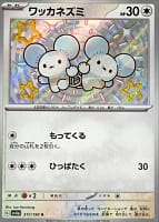 51046