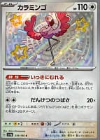 51048