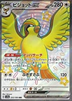51064