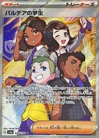 51075