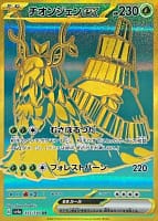 51084