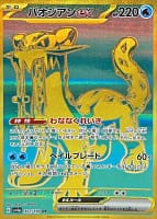 51086