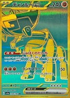 51088