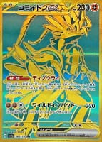 51089