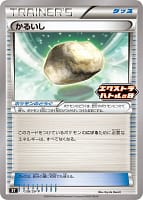 52530