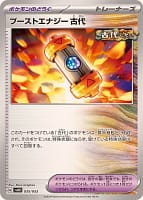 53092