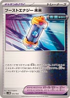 53145