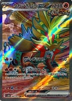 53286