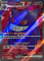 53289