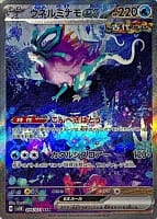 53295