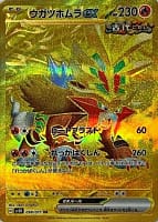53299