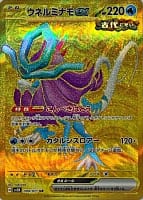 53300