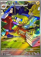 53306