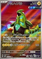 53307