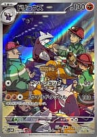 53309