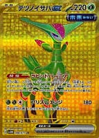 53328