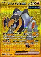 53330